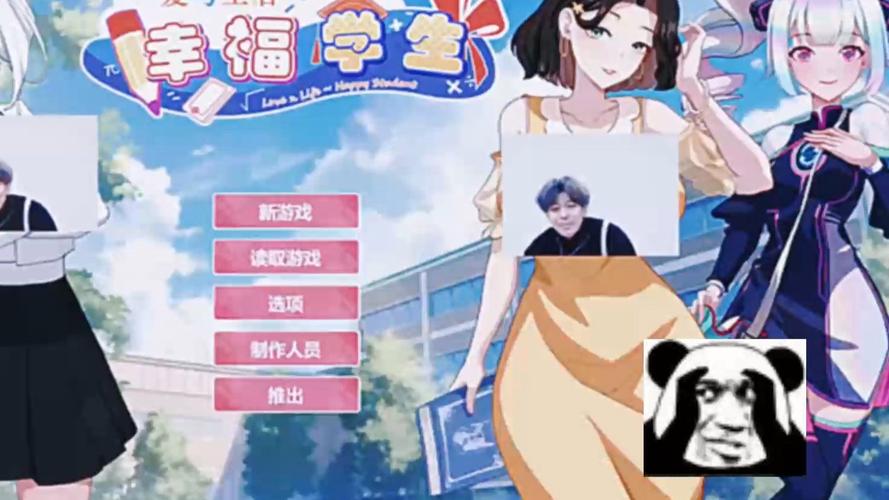 爱与生活幸福学生安卓版怎么玩？学生党必备的快乐指南在这！