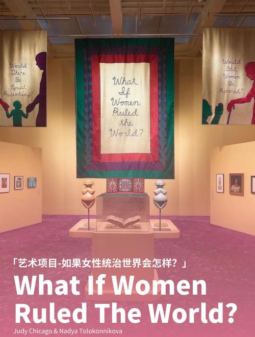 想知道女性统治的未来最新版本是多少？一文看懂下载安装全攻略！