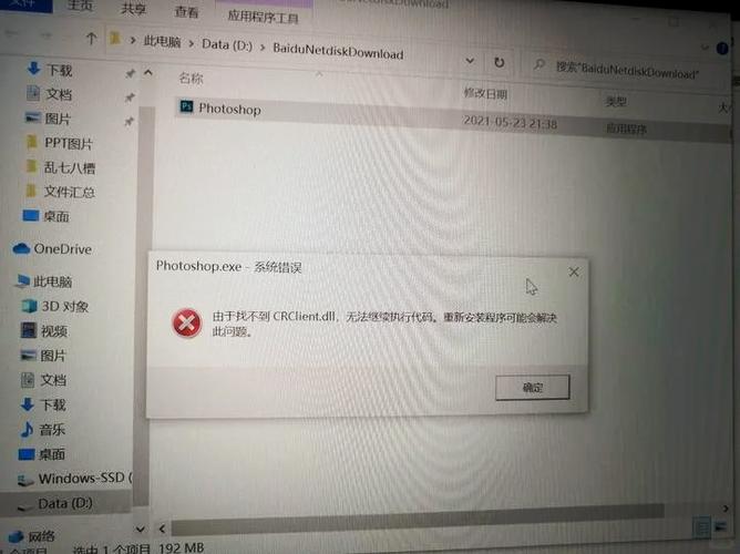 游戏运行库安卓错误怎么办？简单修复技巧一次解决！