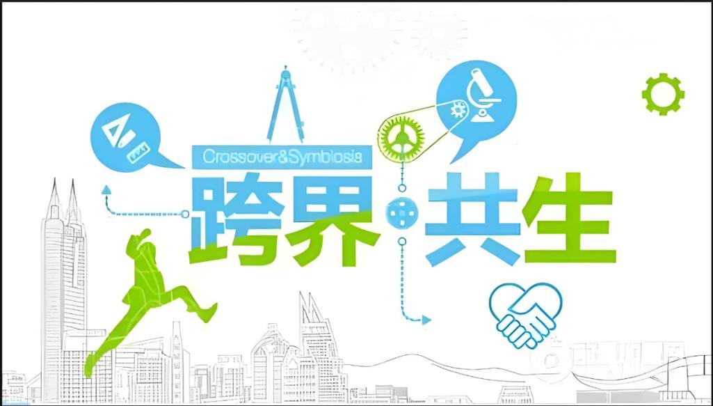 跨界最新合作怎么搞(避开这3大坑效果翻倍)
