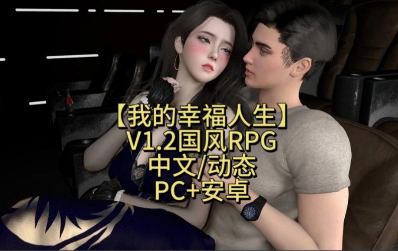 我的幸福人生1.0最新版本怎么玩？学会这5个秘籍轻松掌握！