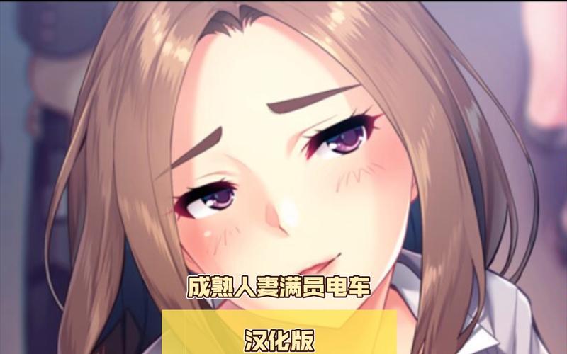 人妻夺取安卓怎么安装？手把手教你怎么快速完成安装