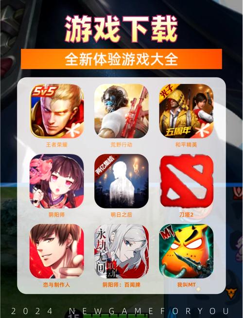 哪里下载安全可靠的游戏地址?(避坑贴士分享给你)