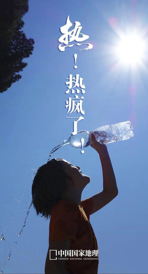 最热的夏天最新版本怎么提高分数？(高手经验秒变达人)