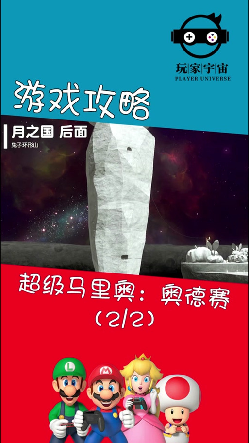 失落的月亮游戏攻略有哪些秘籍？新手必看这几个重点！