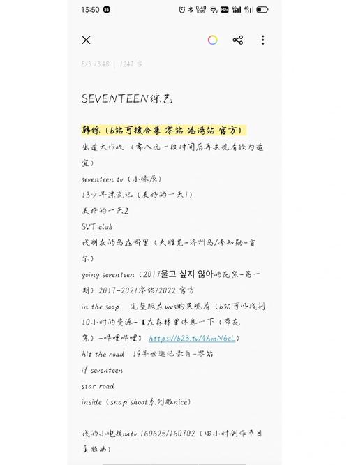 小十七11部合集汉化版最新更新有什么变化？看看新增内容亮点！