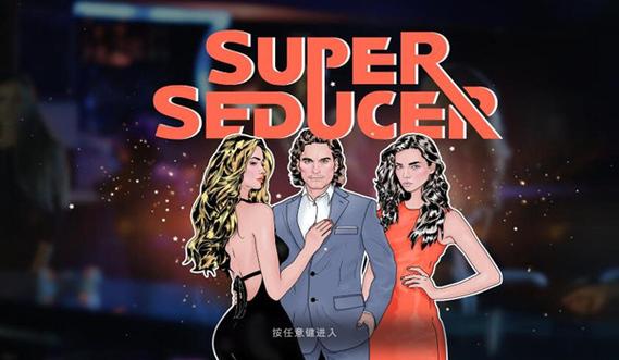 超级情圣1下载地址哪里下？热门平台推荐列表！