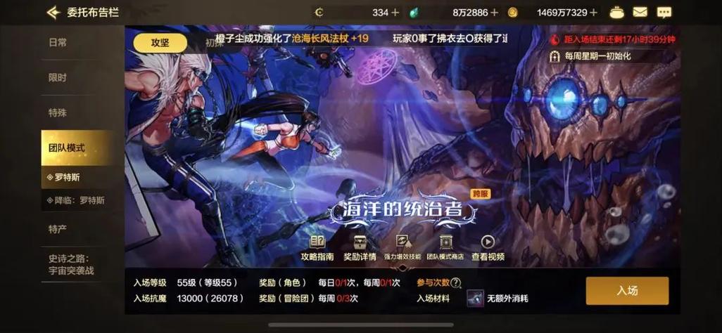 地下城与银魔之王安卓下载地址在哪？安全链接推荐给你！