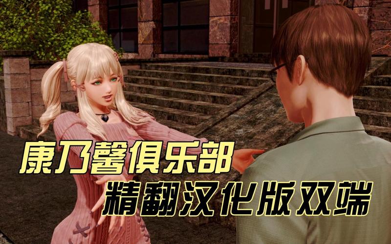康乃馨俱乐部免费下载正版途径(避免风险确保手机安全)