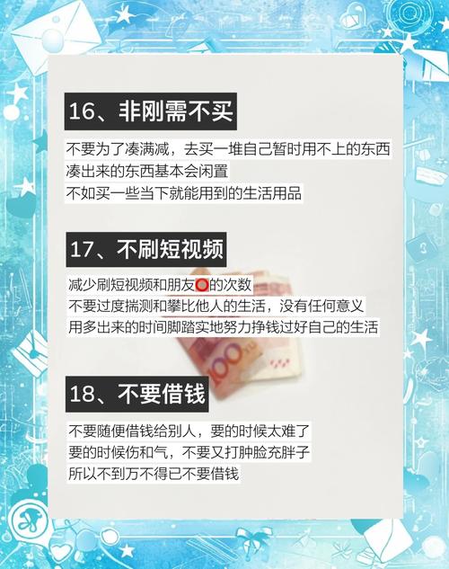 没有更多钱最新应对技巧？专家建议快速解决难题！