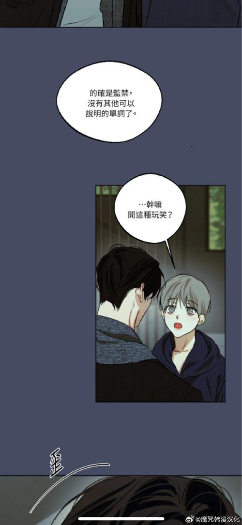 爱欲之塔汉化版下载怎么操作？手把手教你完整流程！