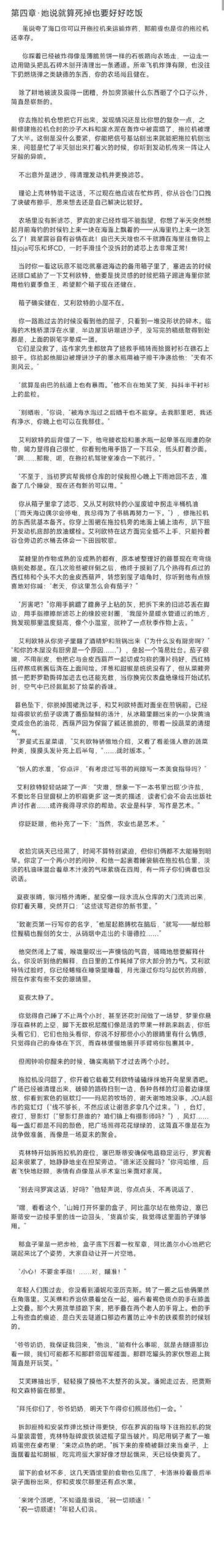 瑟瑟谷物语最新更新内容有哪些？(详细解读新功能体验)