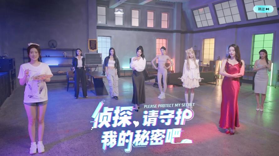 侦探请守护我的秘密吧游戏剧情怎么样？完整剧透介绍揭晓答案！