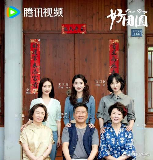 团圆之时官方最新版安卓版下载(手把手教你安装步骤)