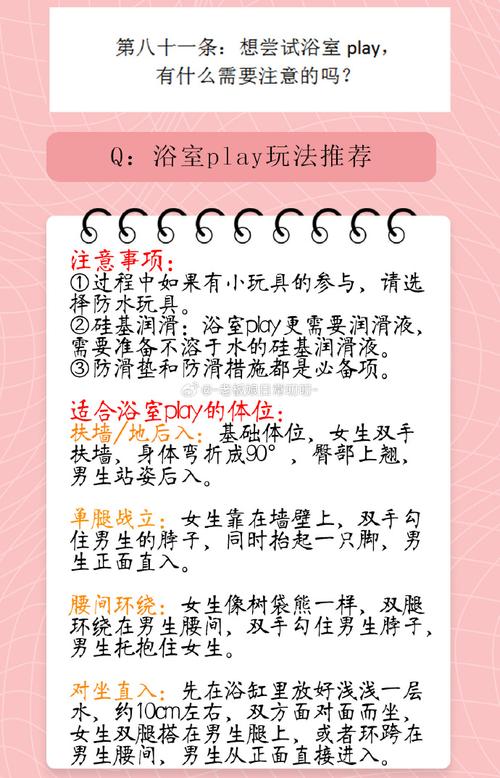 水疗中心绅士游戏怎么提升乐趣？老司机分享进阶秘籍！