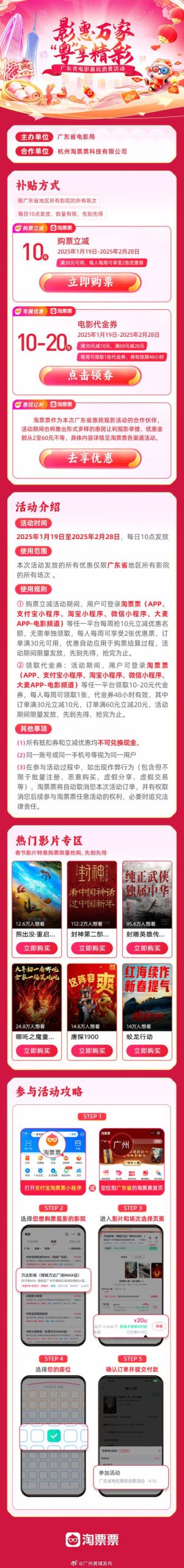 影之奠更新地址怎么获取？认准官网这渠道不出错！