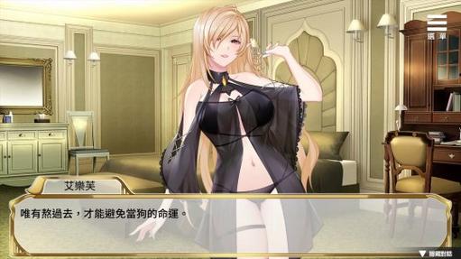 精灵女上司的训狗术最新内容有哪些？(揭秘狗训练秘诀！)