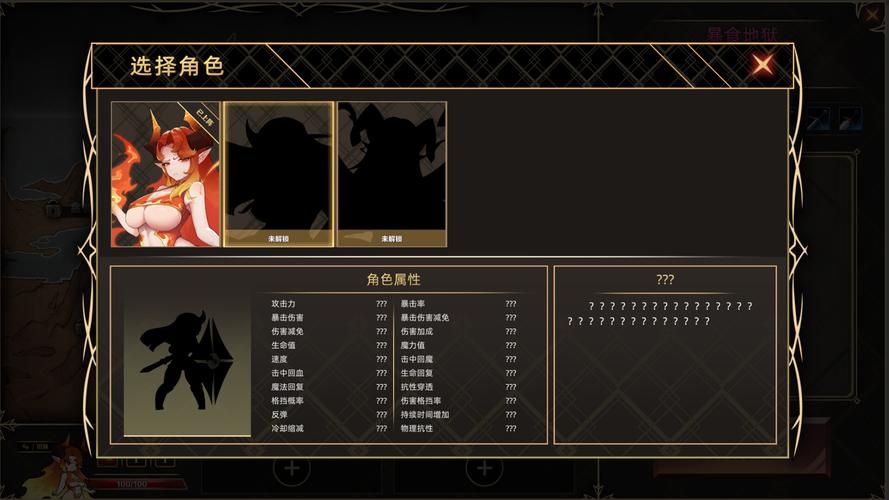 挂姬恶魔安卓汉化怎么安装？(简单三步教程快速上手)
