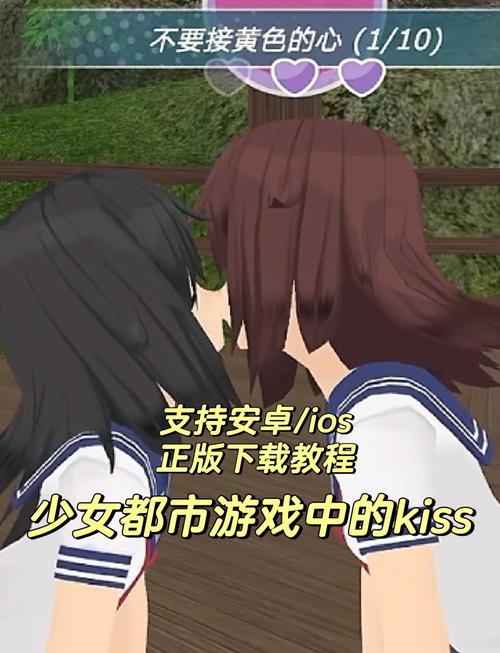 有女生活游戏下载去哪里找？推荐这三个靠谱平台！