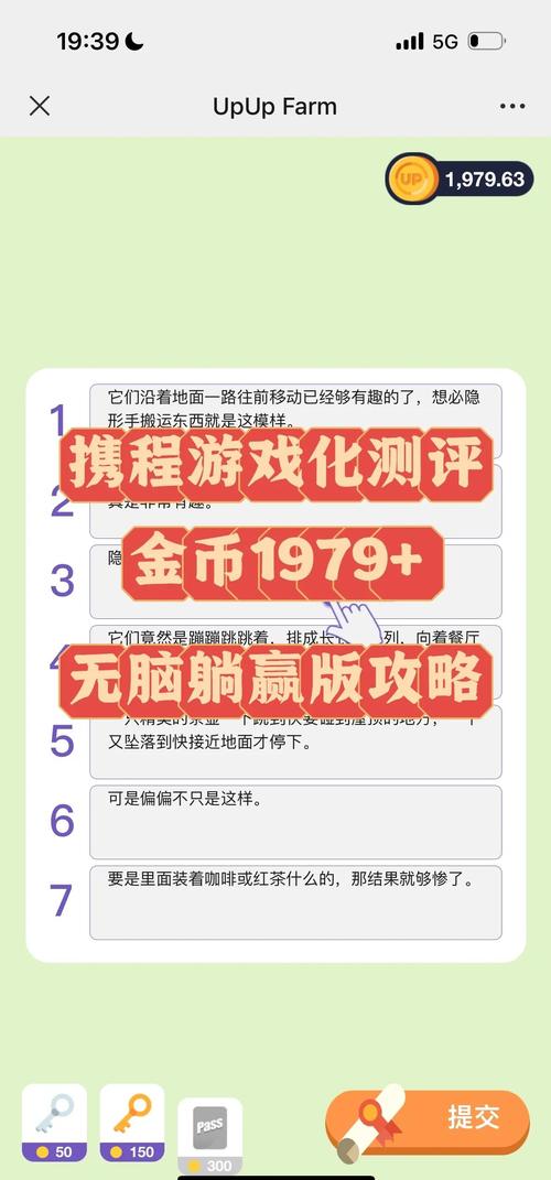 X启蒙重制版游戏攻略新手怎么玩？速成通关指南在这里！