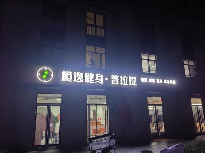 禁欲健身中心更新地址有啥好处？环境大提升亲身分享！