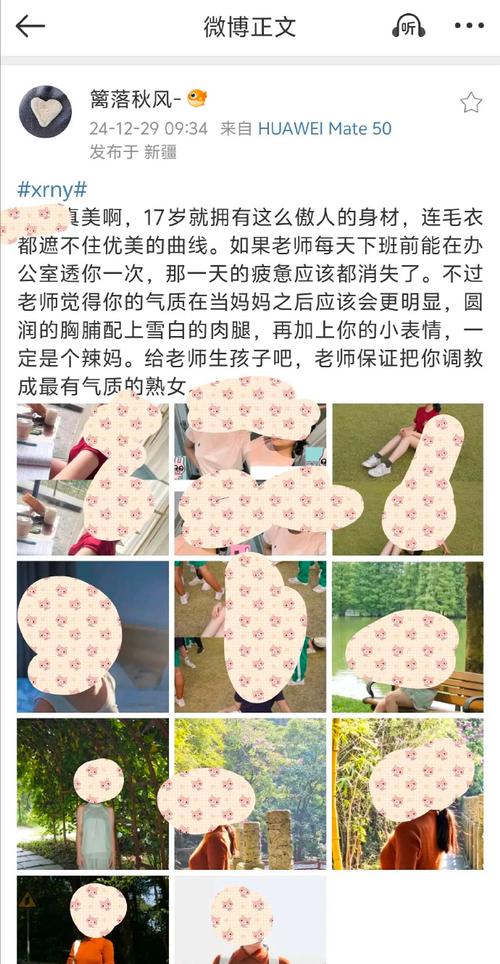 对班上的女生使用色情券吧游戏介绍是什么东西？它的玩法和特点分析