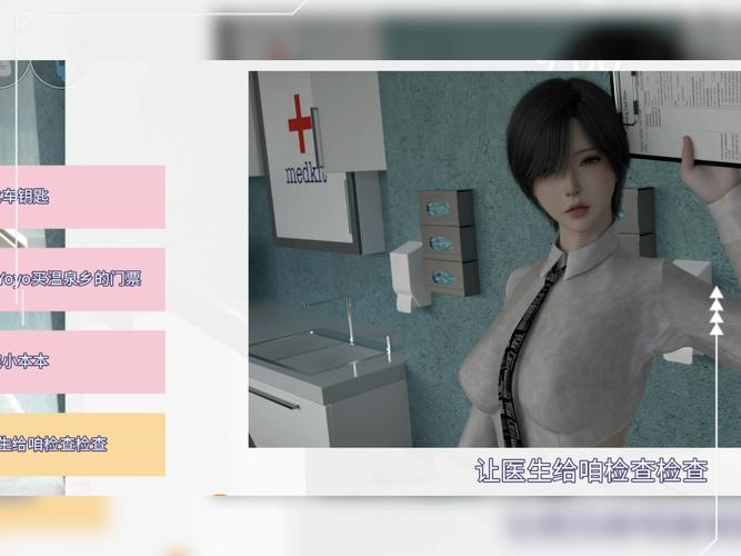 爱欲之都汉化版怎么更新？手把手教你玩转新版本