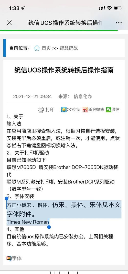 怎么安装成为SIgma汉化版最新版本？简单步骤操作指南分享！