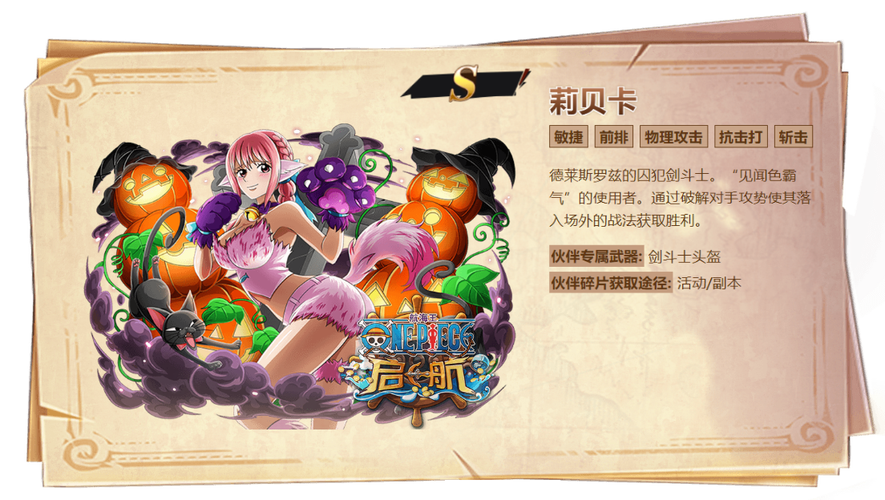 丽贝卡免费下载渠道哪个好？靠谱平台对比推荐！