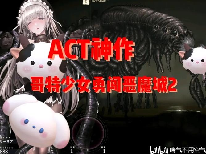 哥特少女勇闯恶魔城杨过游戏哪个角色强？杨过哥特女实力对比