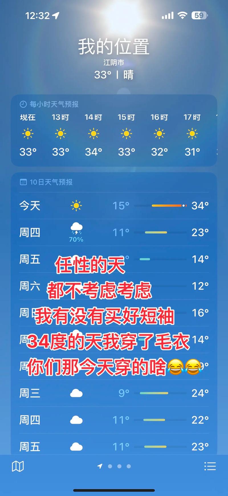 最热的夏天更新地址变化大吗?一键获取最新指南!