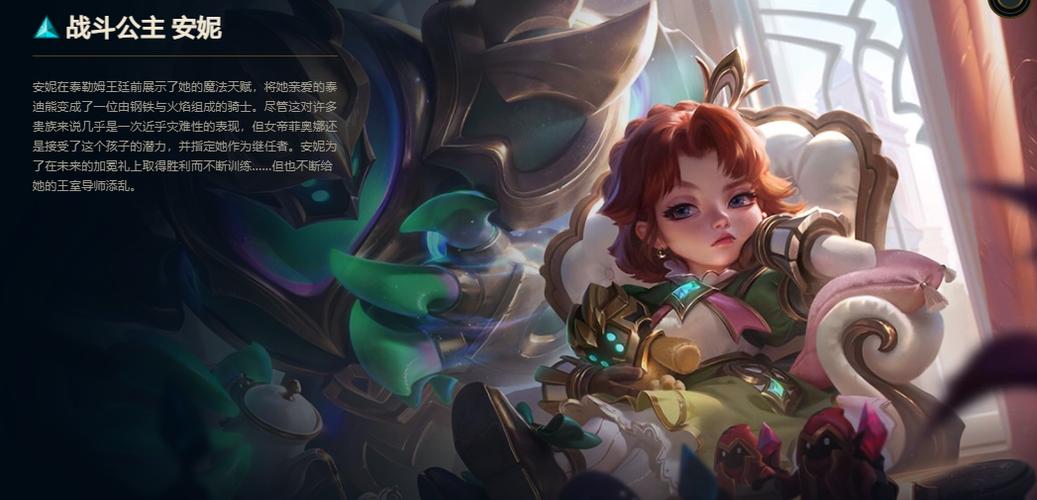 战斗公主官方网站下载方法?官方安装详细步骤!