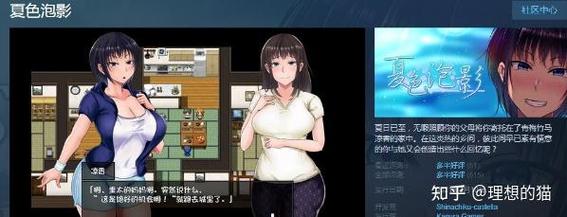 夏色泡影前作最新哪里买好？(几个靠谱渠道省钱推荐)