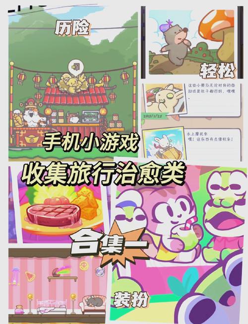 鸣人的假期游戏官网攻略如何获取？(角色大全和玩法秘籍分享)