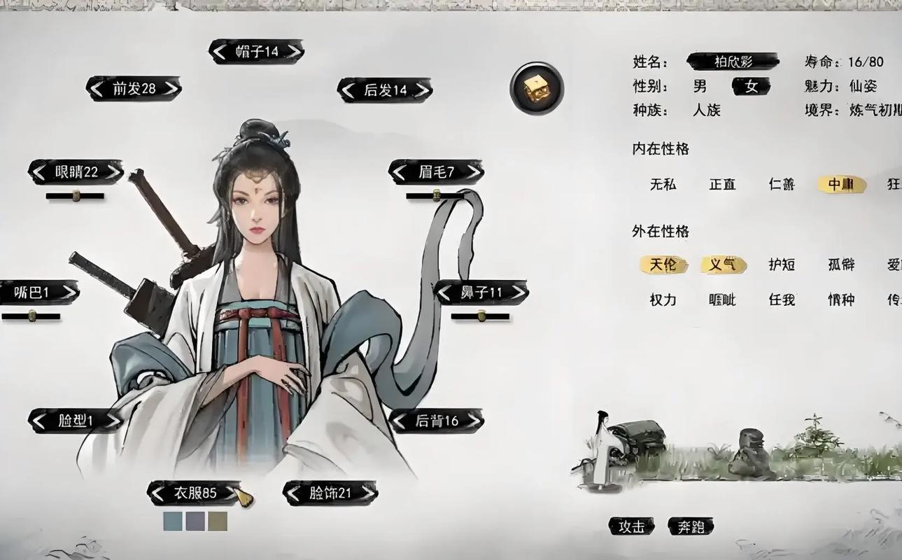 鬼谷八荒汉化版怎么下载安装？简单几步轻松搞定！