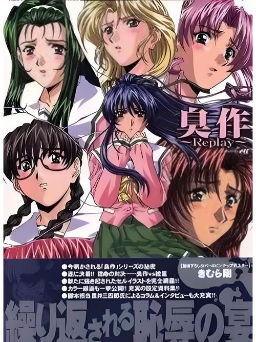 臭作版本大全怎么下载?5步搞定资源免踩坑!