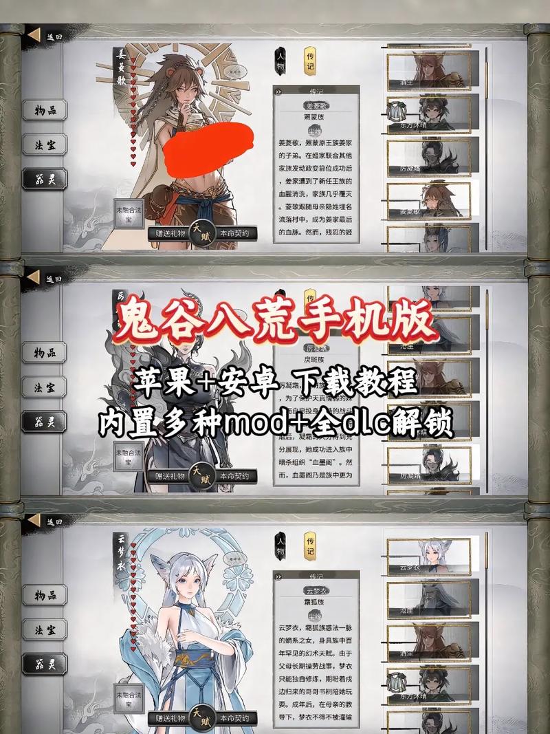 鬼谷八荒怎么下载稳定？专家推荐速度超快下载通道！