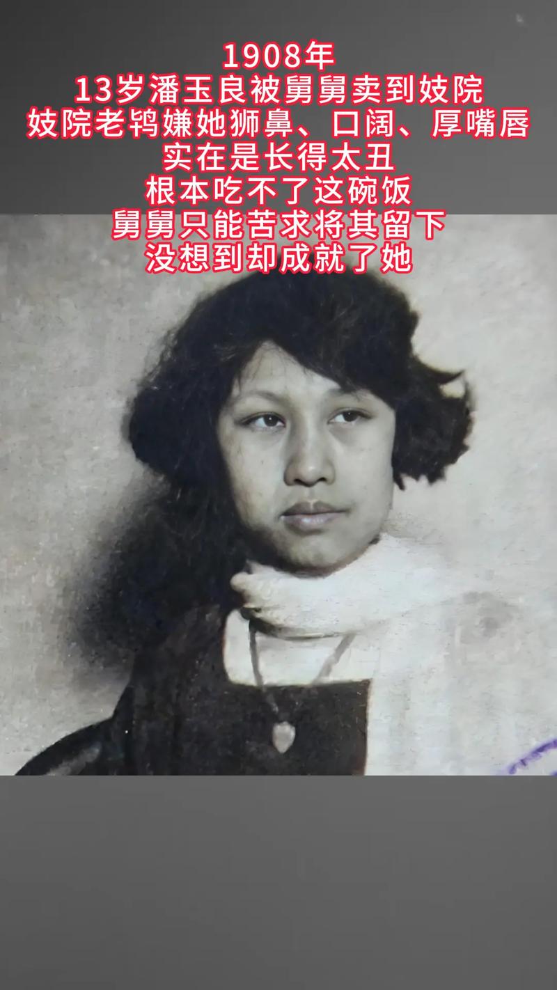 被卖到妓院的我的女朋友杨过游戏剧情是什么？(全程故事背景大揭秘)