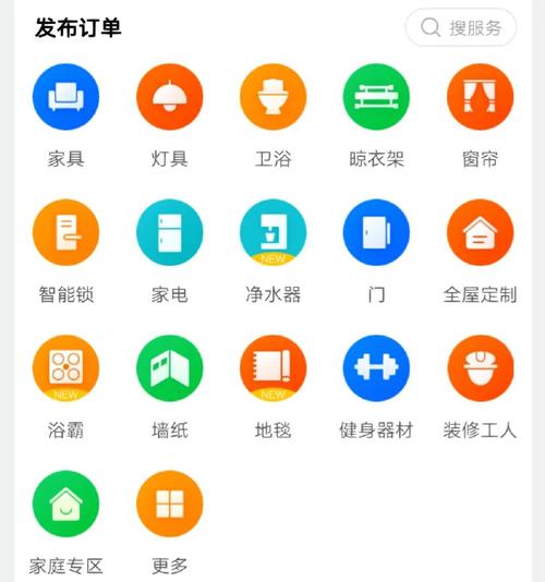 家庭生活下载地址哪里下？快速找到的实用指南！