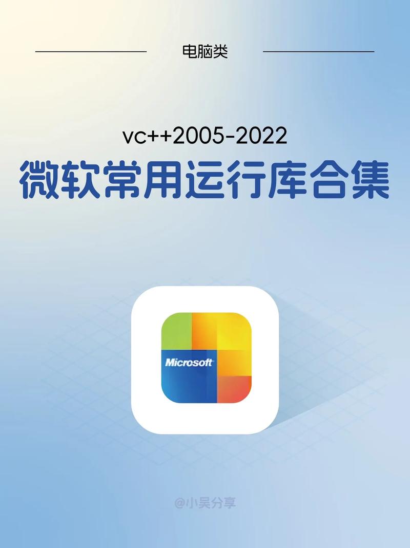 游戏必备运行库最新版本安装报错怎么办？三步轻松修复指南！