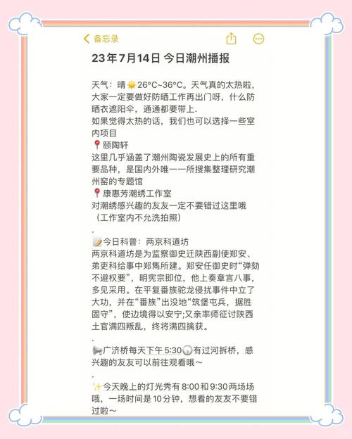 最热的夏天更新地址变化大吗?一键获取最新指南!