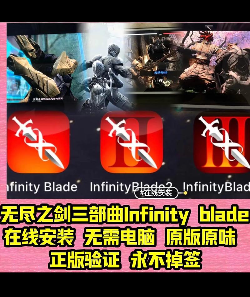 如何快速下载刀剑ASO？(使用这些工具2分钟内搞定指南)