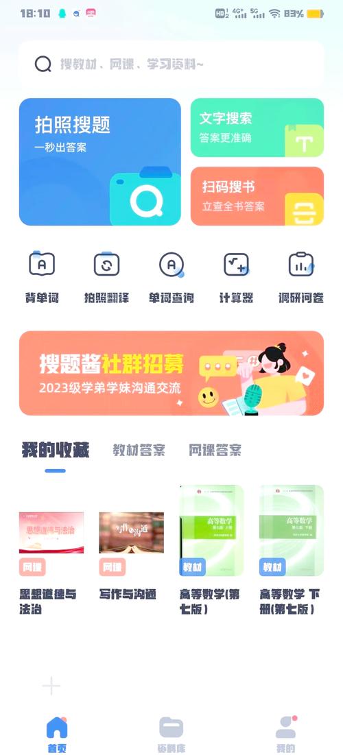问题大学在哪下载安装？超详细图文教程一次搞定