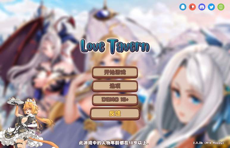 异世界爱情酒馆官网有啥福利？新人必领礼包攻略分享