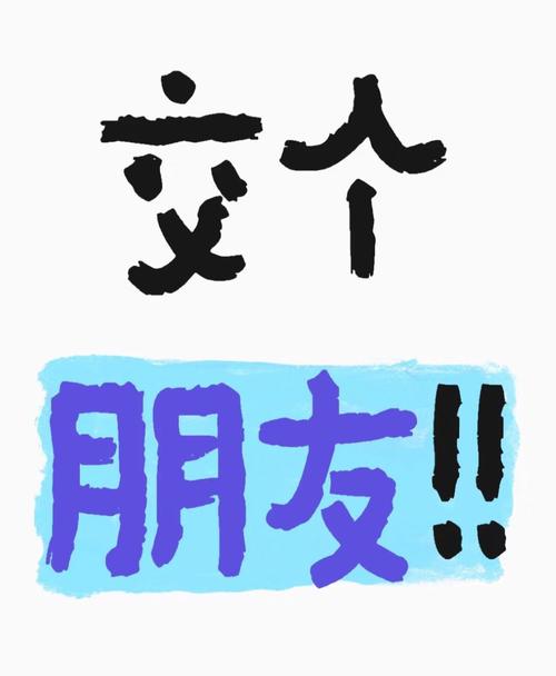交到100个朋友官方版更新内容？(新功能一次说清楚！)