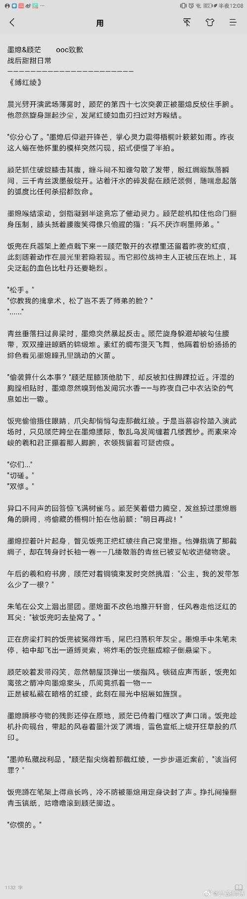 腐化之心最新玩法大揭秘手把手教你体验爆款更新