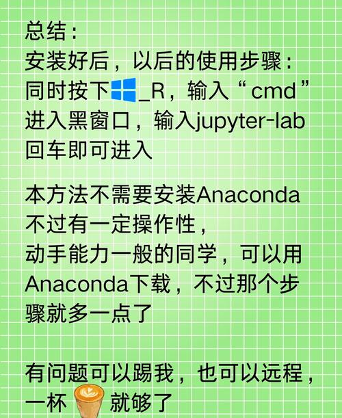鲁迪下载地址安装步骤详解？(新手入门指南攻略)