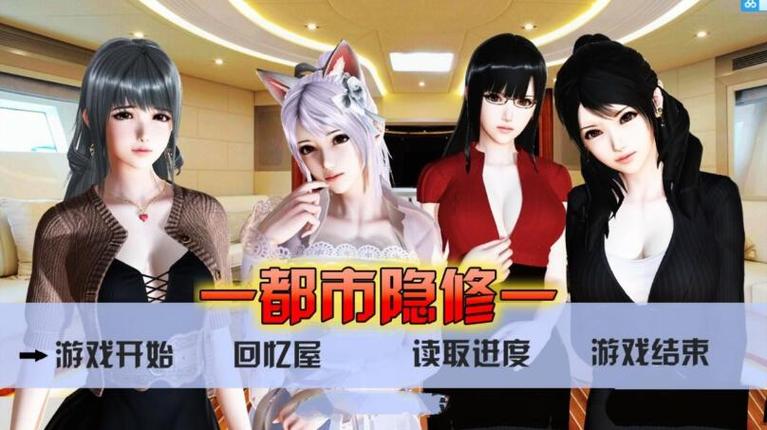 都市隐修汉化版下载支持安卓吗？设备适配解析大全！