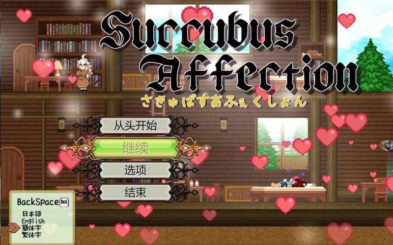魅魔之恋在哪下载速度快(3个高效方法速成攻略)