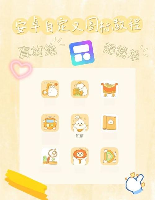 童话安卓新手怎么设置更好用？3步完成手机快速初始化